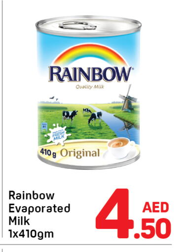 available at Day to Day Department Store in UAE - Dubai