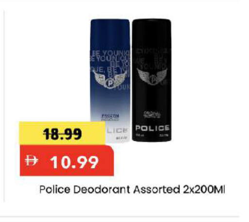 available at Mark & Save in UAE - Abu Dhabi