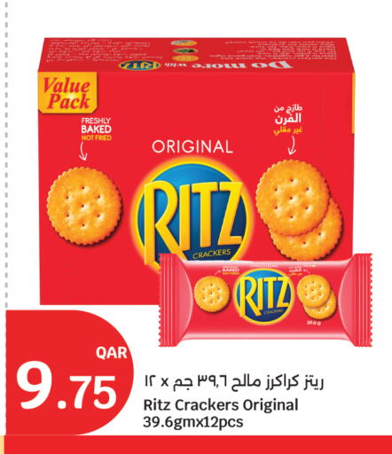 available at سيتي هايبرماركت in قطر - أم صلال