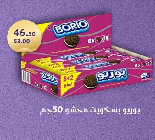 available at فتح الله in Egypt - القاهرة