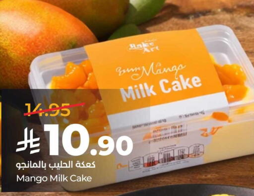 Mango available at لولو هايبرماركت in مملكة العربية السعودية, السعودية, سعودية - المنطقة الشرقية