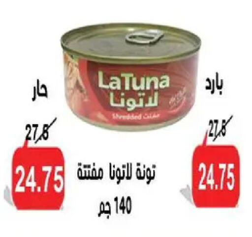 available at Aldoneia Bkheir ismailia  in Egypt - Cairo