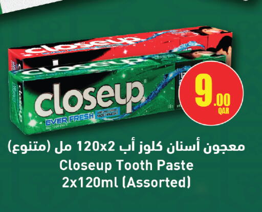 available at كنز ميني مارت in قطر - الخور