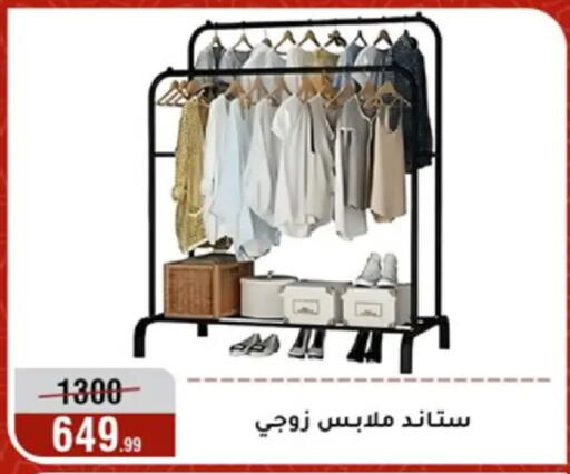 available at Al Morshedy  in Egypt - Cairo