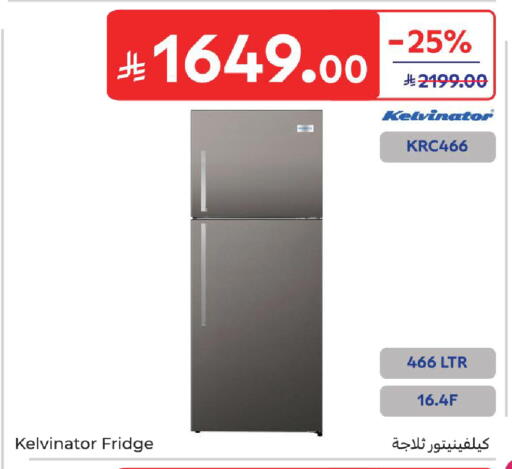 available at كارفور in مملكة العربية السعودية, السعودية, سعودية - المدينة المنورة