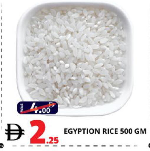 available at EXPRESS AL MADEENA HYPERMARKET LLC in UAE - Abu Dhabi