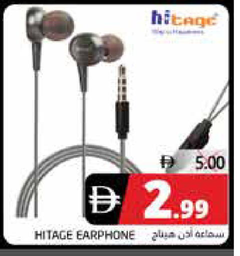 available at هايبر ماركت باسونز in الإمارات العربية المتحدة , الامارات - ٱلْفُجَيْرَة‎
