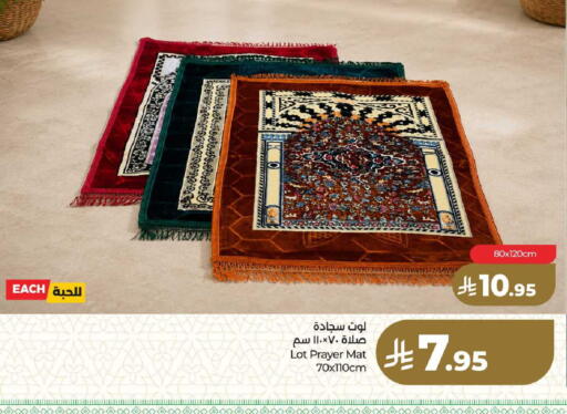 available at LULU Hypermarket in KSA, Saudi Arabia, Saudi - Dammam