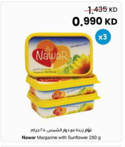 available at مركز سلطان in الكويت - مدينة الكويت