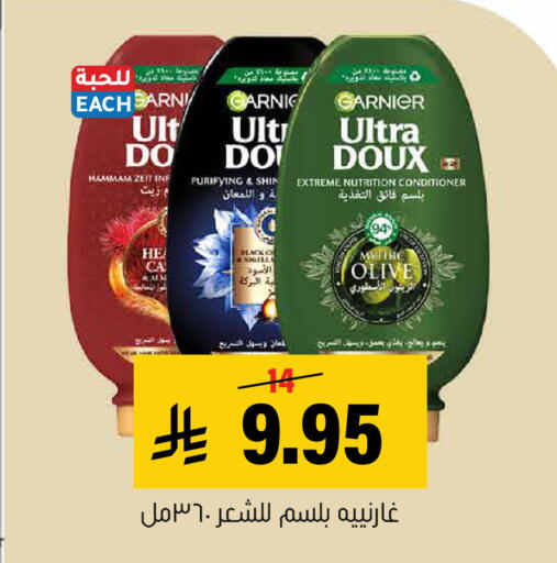 available at Al Amer Market in KSA, Saudi Arabia, Saudi - Al Hasa