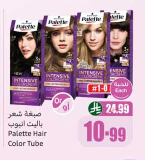 available at Othaim Markets in KSA, Saudi Arabia, Saudi - Ar Rass