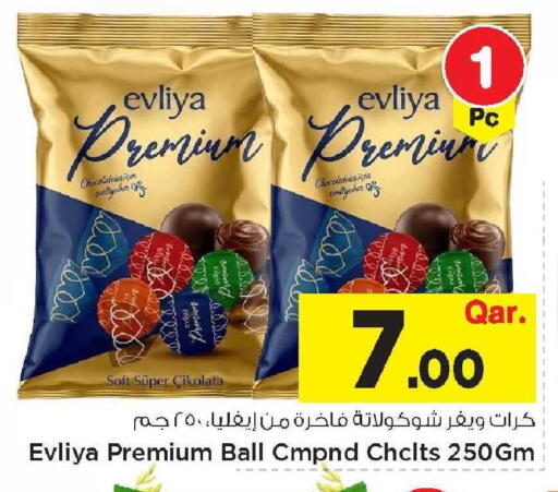 available at Mark & Save  in Qatar - Umm Salal
