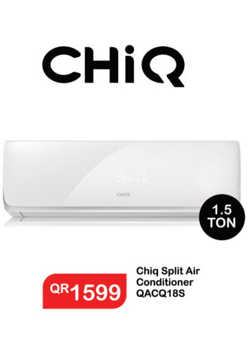 available at إماكس in قطر - الخور