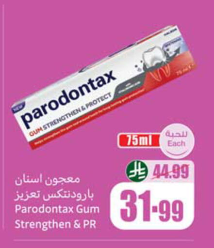 available at أسواق عبد الله العثيم in مملكة العربية السعودية, السعودية, سعودية - المدينة المنورة