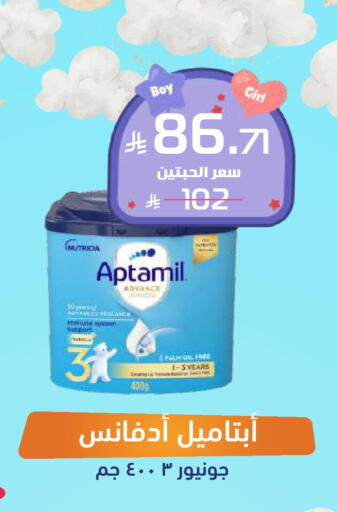 available at United Pharmacies in KSA, Saudi Arabia, Saudi - Arar