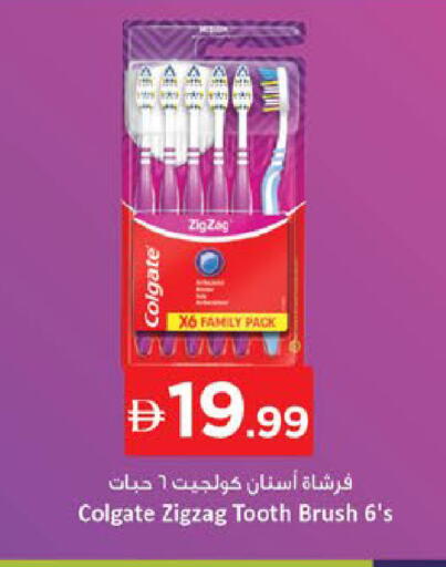 available at Nesto Hypermarket in UAE - Fujairah