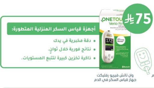 available at  النهدي in مملكة العربية السعودية, السعودية, سعودية - بيشة