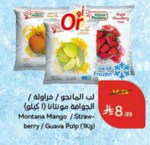Mango Guava available at هايبر بنده in مملكة العربية السعودية, السعودية, سعودية - الرس