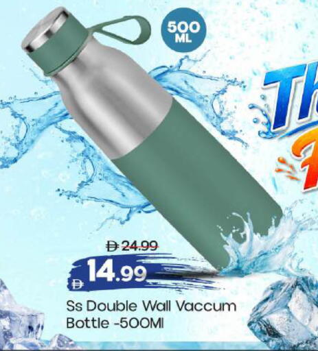 available at Mark & Save in UAE - Abu Dhabi