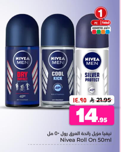 available at Hyper Al Wafa in KSA, Saudi Arabia, Saudi - Al-Kharj