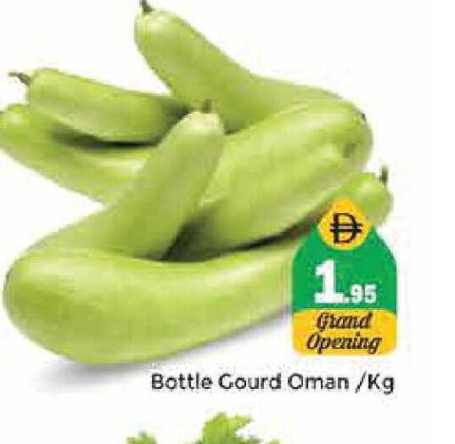 from Oman available at Pasons Hypermarket in UAE - Sharjah / Ajman