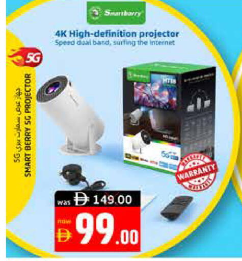 available at Pasons Hypermarket in UAE - Fujairah