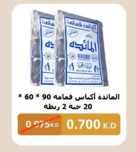 available at North West Sulaibkhat Coop in Kuwait - Kuwait City