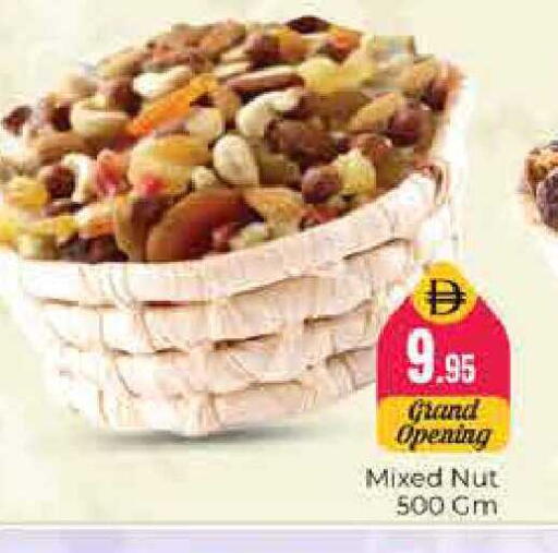 available at هايبر ماركت باسونز in الإمارات العربية المتحدة , الامارات - دبي