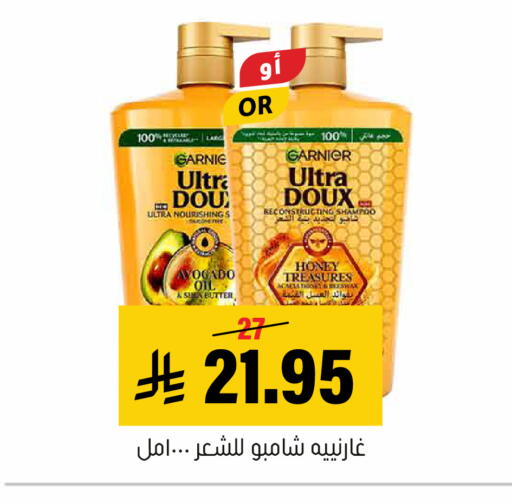 available at Al Amer Market in KSA, Saudi Arabia, Saudi - Al Hasa