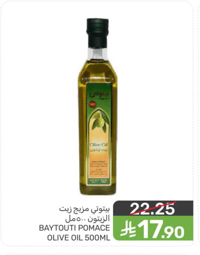 available at  مـزايــا in مملكة العربية السعودية, السعودية, سعودية - سيهات