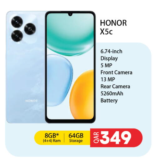 available at Saudia Hypermarket in Qatar - Al Rayyan