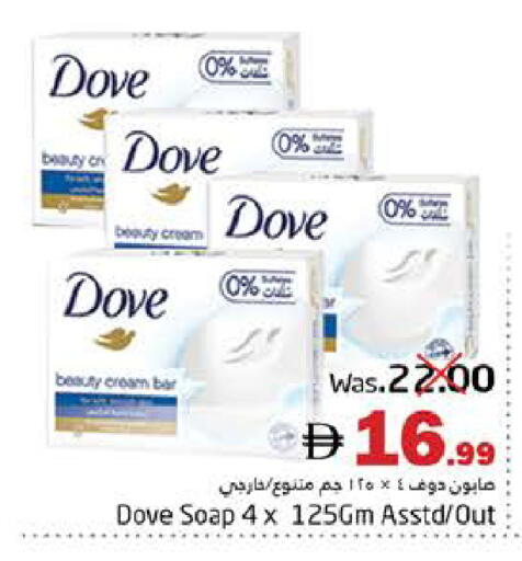 available at Pasons Hypermarket in UAE - Fujairah
