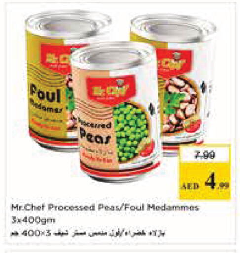 Peas available at نستو هايبرماركت in الإمارات العربية المتحدة , الامارات - أبو ظبي