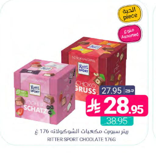 available at اسواق المنتزه in مملكة العربية السعودية, السعودية, سعودية - سيهات