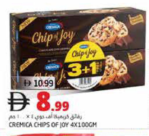 available at هايبر ماركت باسونز in الإمارات العربية المتحدة , الامارات - ٱلْفُجَيْرَة‎