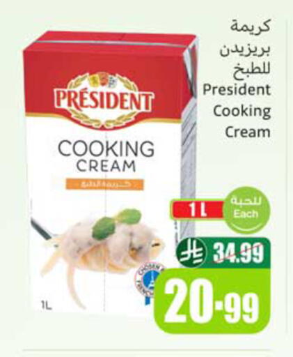 available at أسواق عبد الله العثيم in مملكة العربية السعودية, السعودية, سعودية - المدينة المنورة