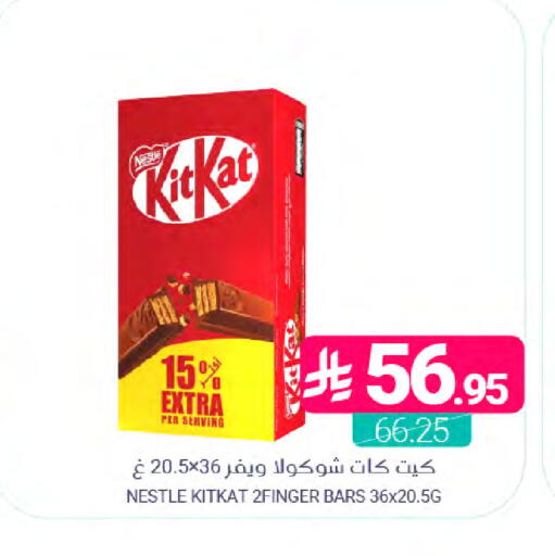 available at اسواق المنتزه in مملكة العربية السعودية, السعودية, سعودية - سيهات