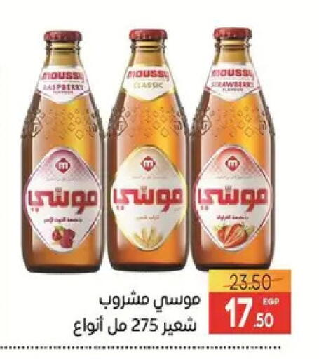 Raspberry available at Safeer market in Egypt - Cairo