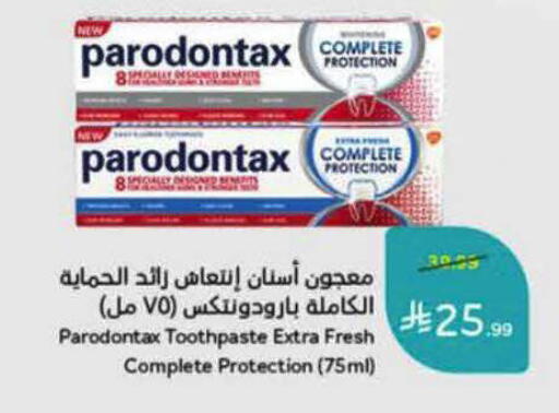 available at هايبر بنده in مملكة العربية السعودية, السعودية, سعودية - الرس