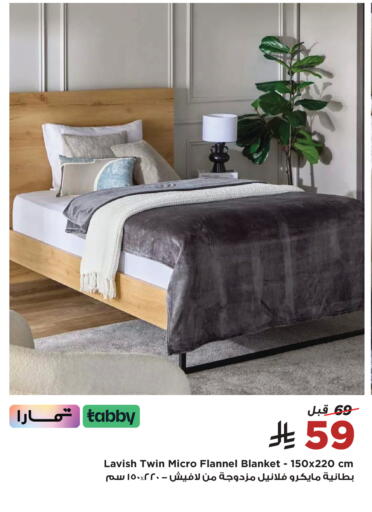 available at Home Box in KSA, Saudi Arabia, Saudi - Saihat