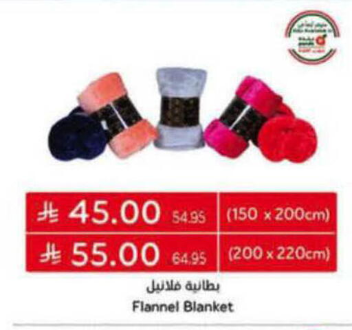 available at هايبر بنده in مملكة العربية السعودية, السعودية, سعودية - الرس