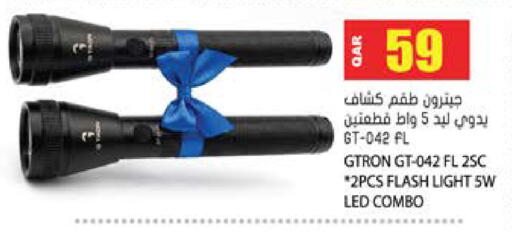 available at Grand Hypermarket in Qatar - Al Wakra