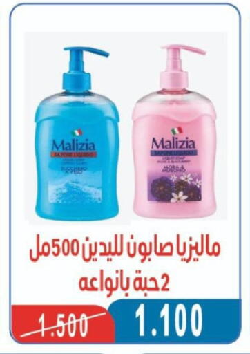 available at North West Sulaibkhat Coop in Kuwait - Kuwait City