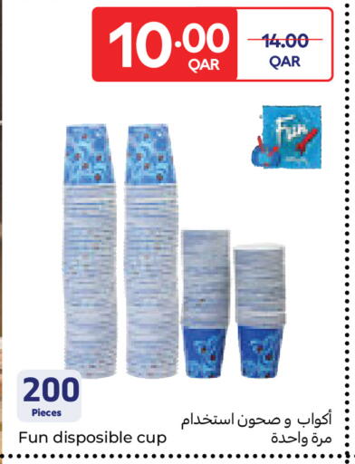 available at كارفور in قطر - الريان