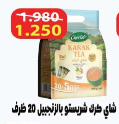 available at North West Sulaibkhat Coop in Kuwait - Kuwait City