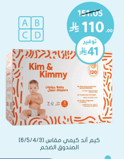 available at  النهدي in مملكة العربية السعودية, السعودية, سعودية - الخبر‎