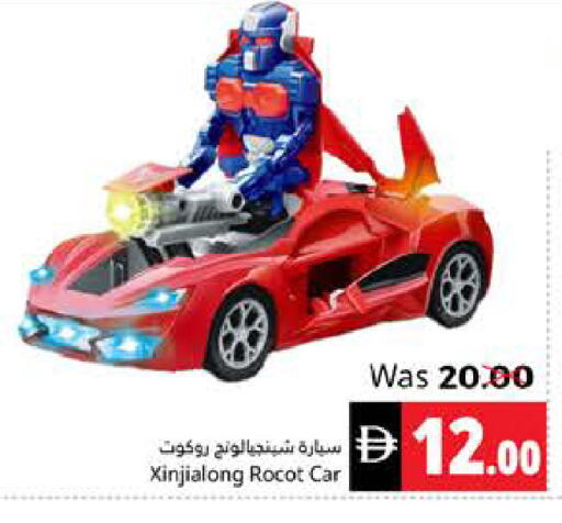 available at Pasons Hypermarket in UAE - Fujairah