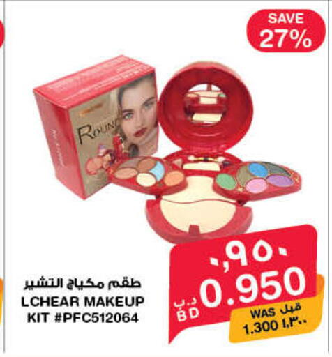 available at MegaMart & Macro Mart  in Bahrain