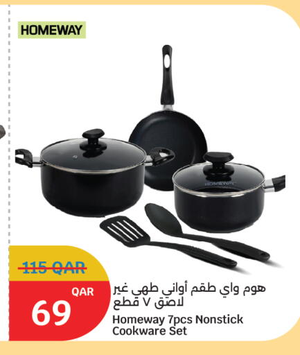 available at سيتي هايبرماركت in قطر - أم صلال