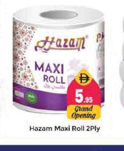 available at Pasons Hypermarket in UAE - Sharjah / Ajman